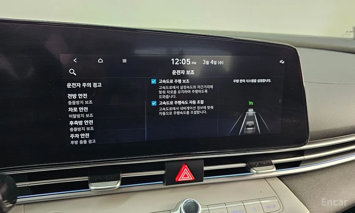 Фото 17 - Hyundai Avante