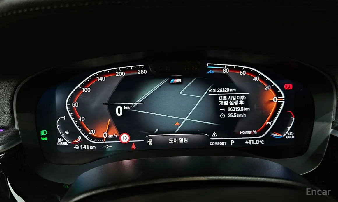 BMW Gran Turismo 2017 620d M Sport