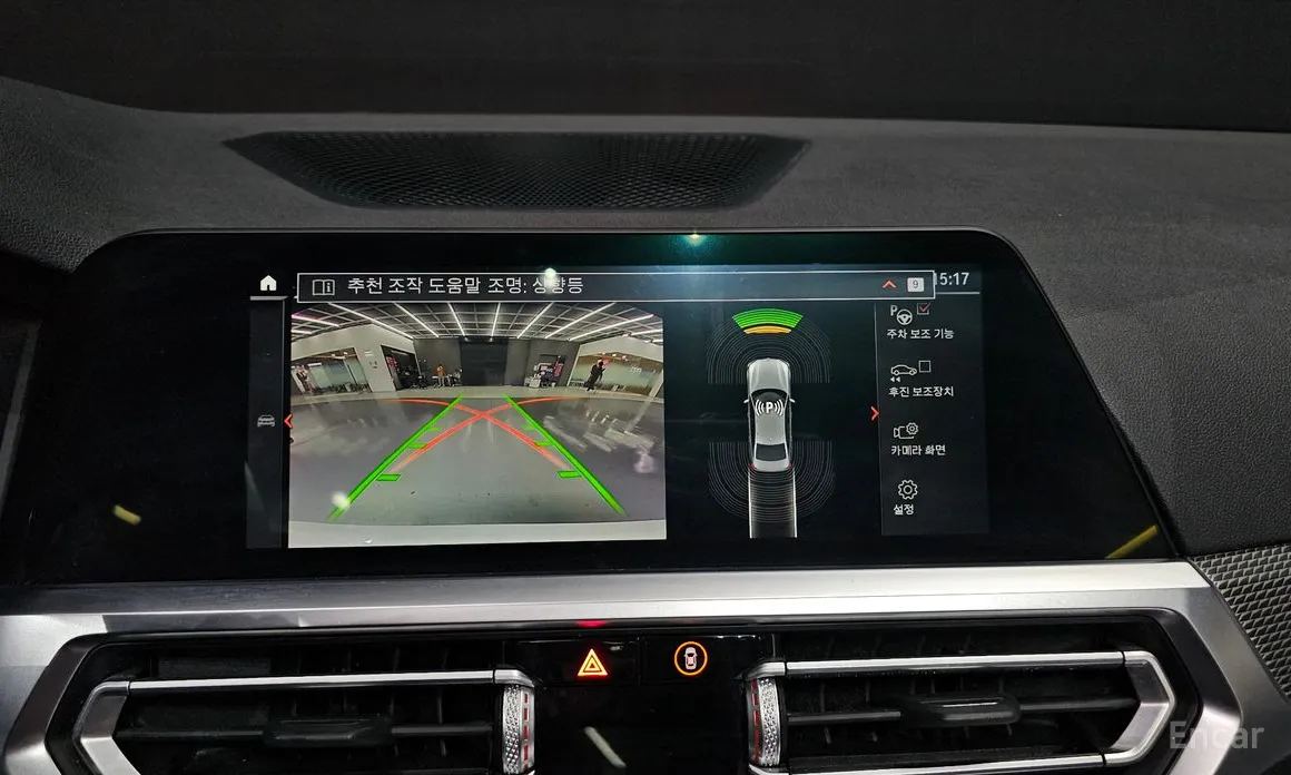 Photo 13 - BMW 3 Series