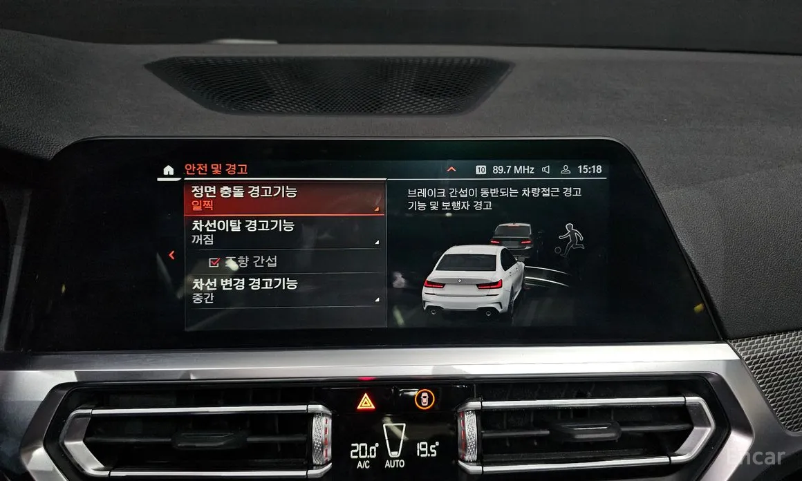 Photo 14 - BMW 3 Series