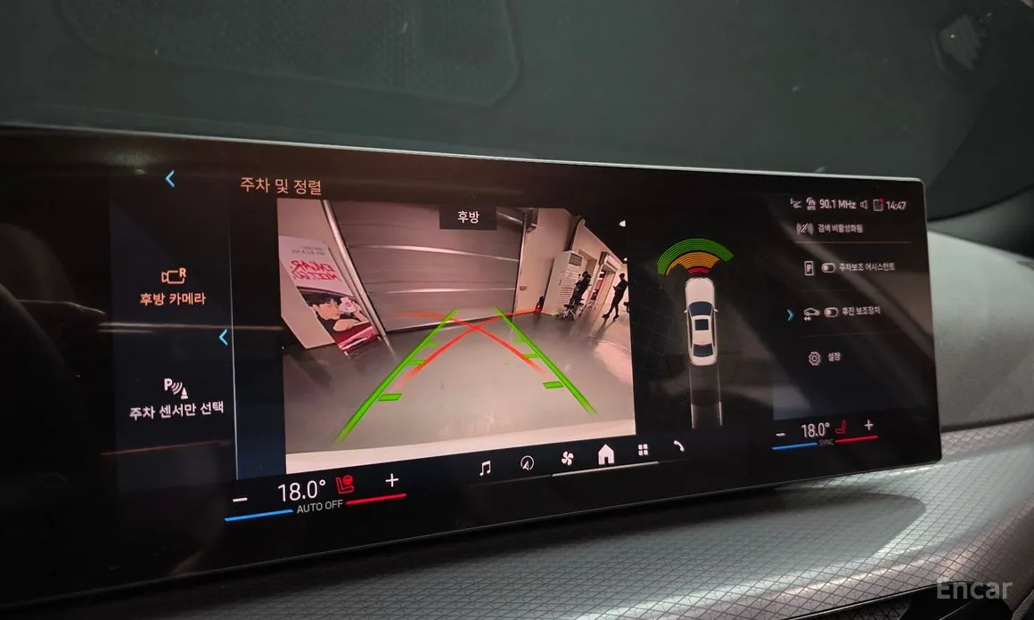 Photo 15 - BMW 3 Series