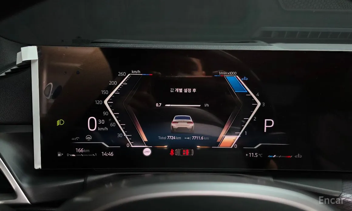 Photo 8 - BMW 3 Series