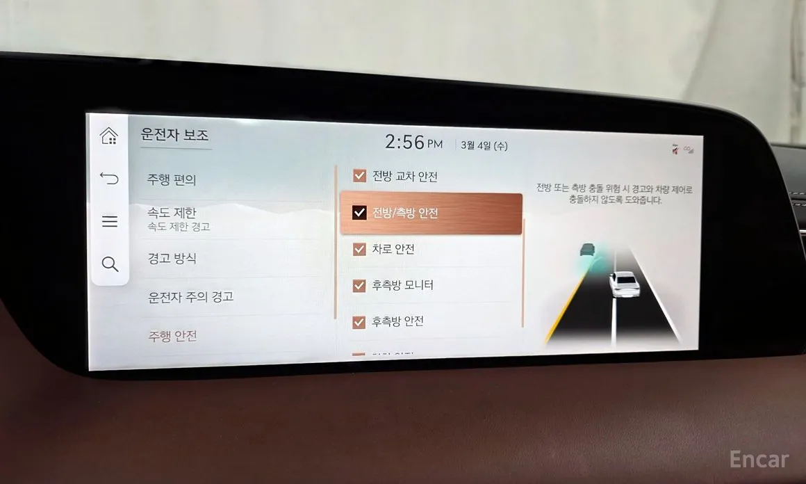 Фото 16 - Genesis G90