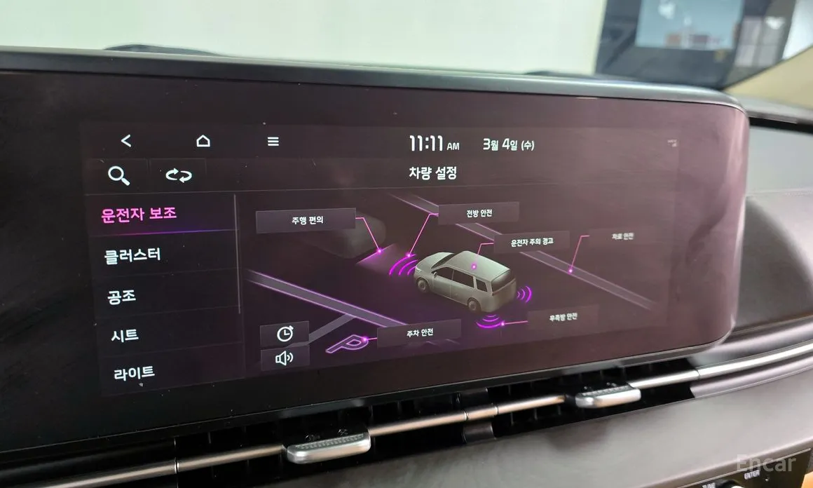 Photo 16 - Kia Carnival