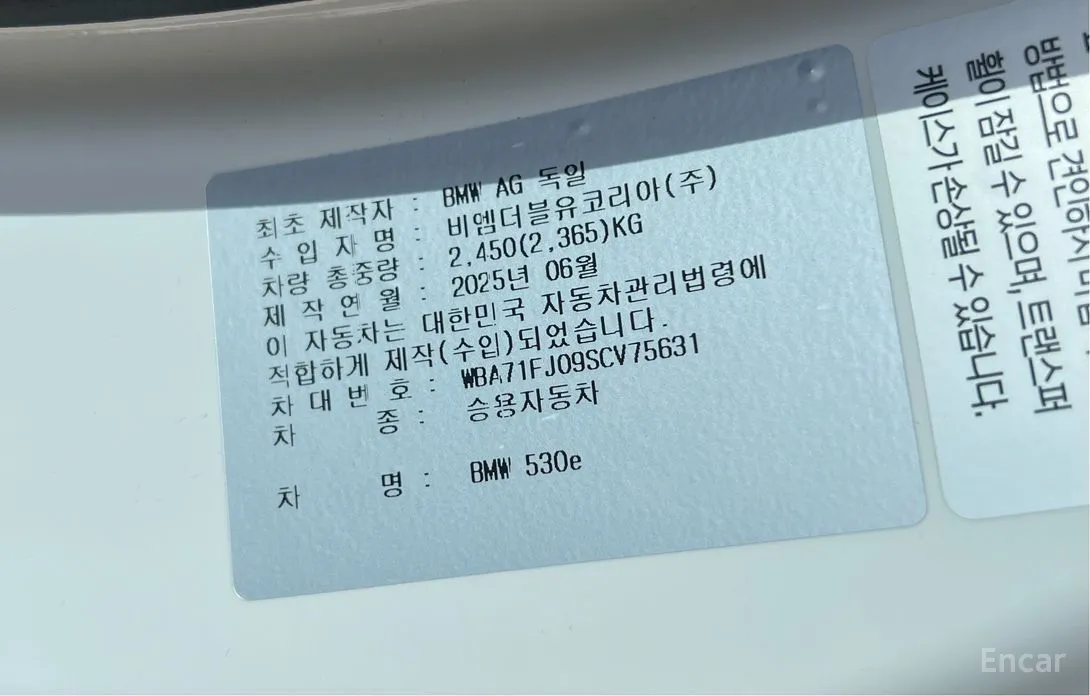 Фото 20 - BMW 5 Series