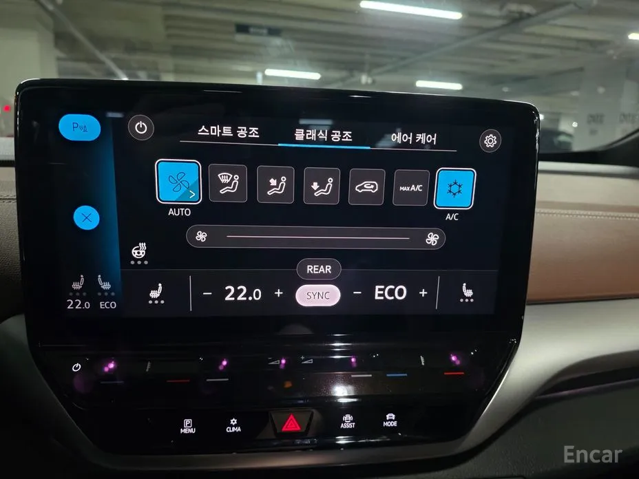 Фото 11 - Volkswagen ID.4