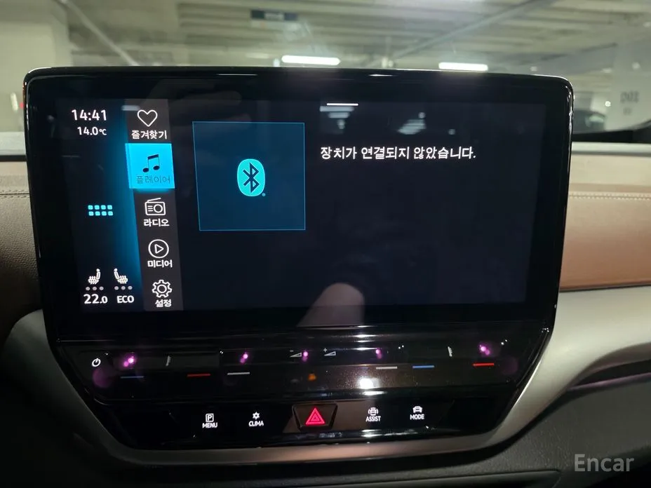 Фото 9 - Volkswagen ID.4