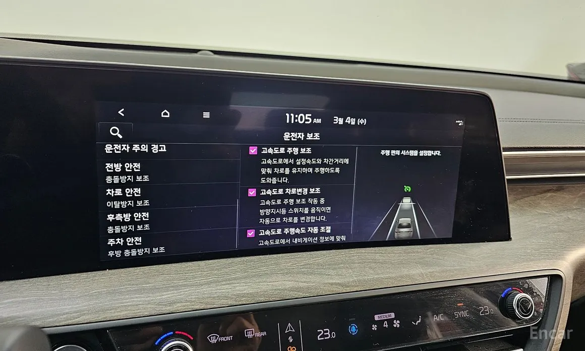 Фото 17 - Kia K8