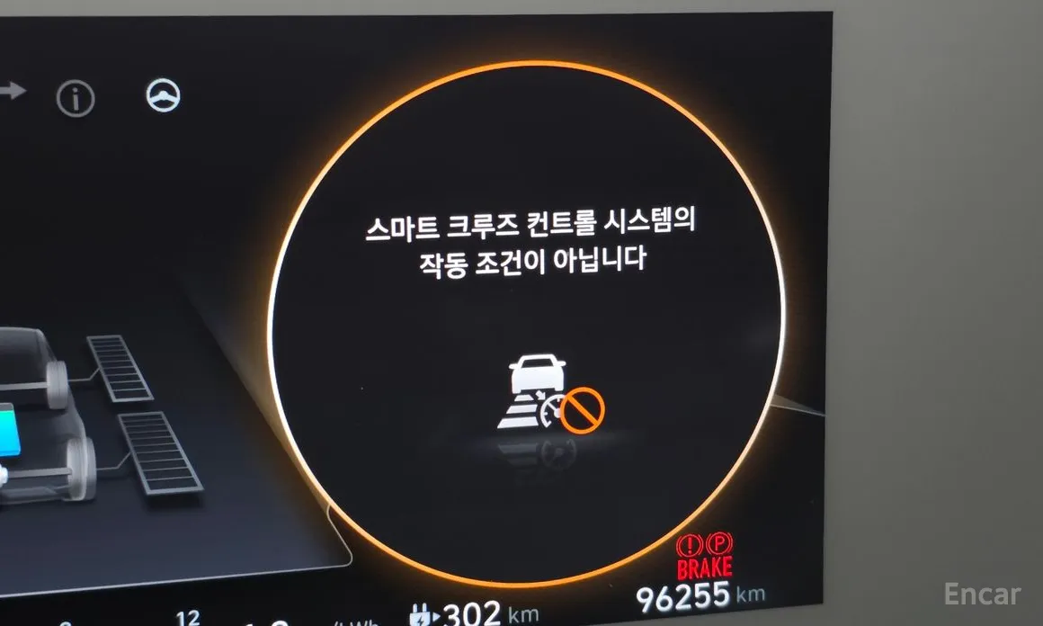 Photo 17 - Hyundai Ioniq 5