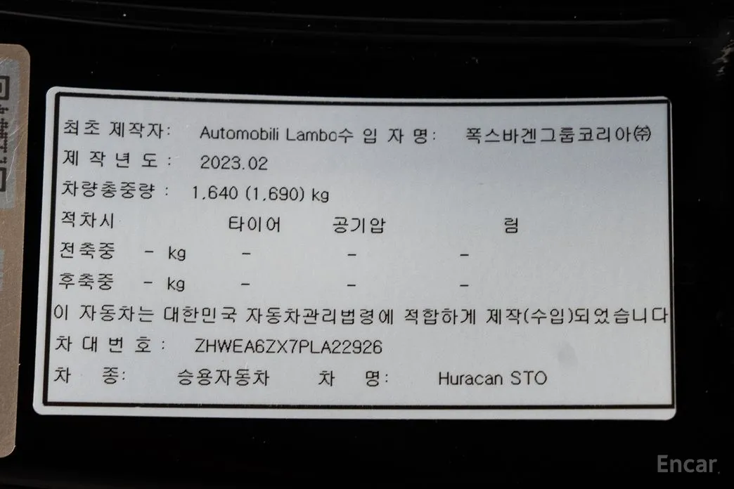 Фото 10 - Lamborghini Huracan