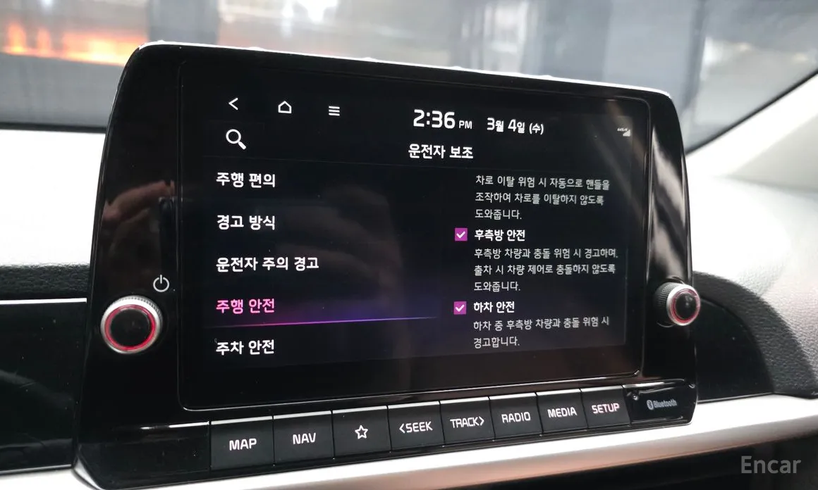 Фото 16 - Kia Morning