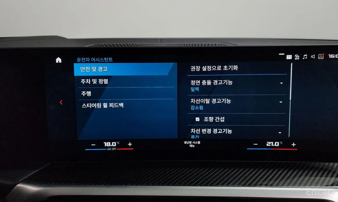 Photo 16 - BMW 3 Series