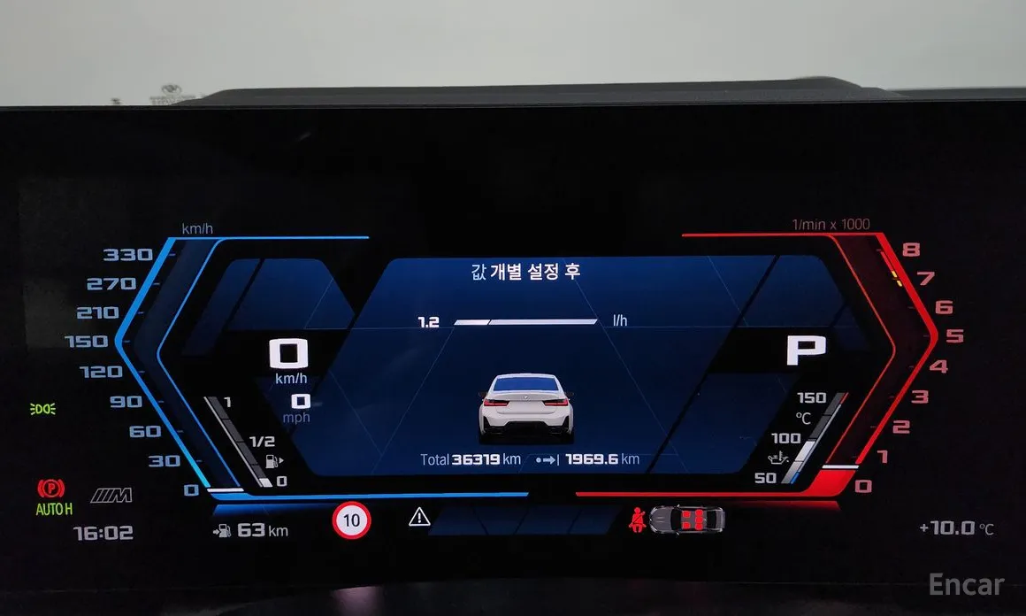 Photo 8 - BMW 3 Series