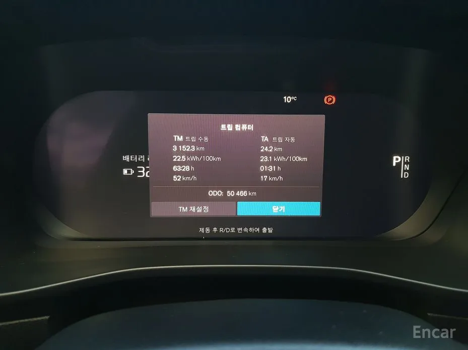 Фото 10 - Volvo C40