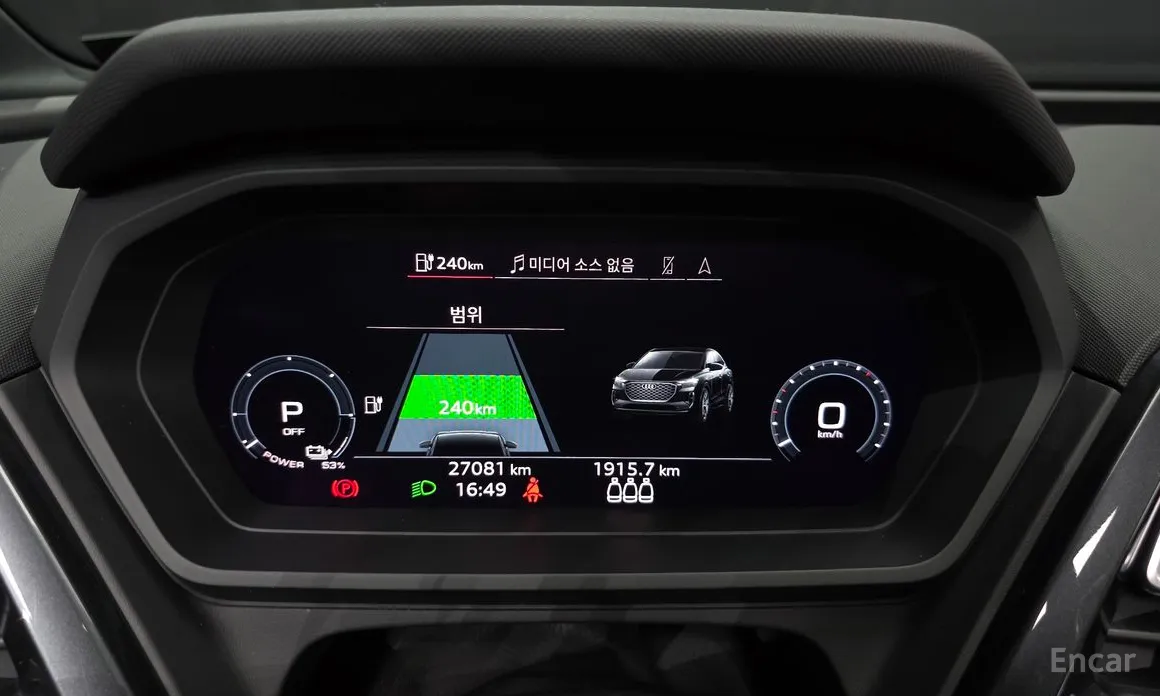 Фото 8 - Audi Q4 e-tron