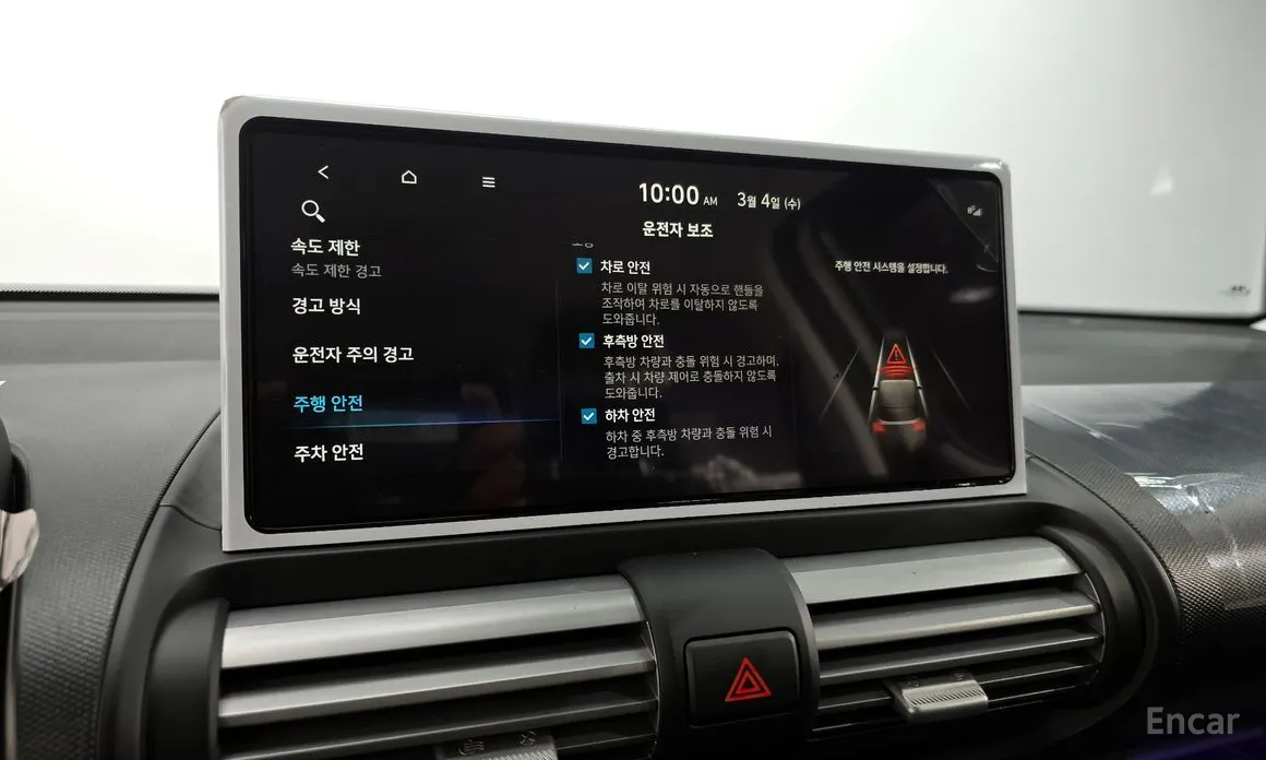 Фото 17 - Hyundai Casper