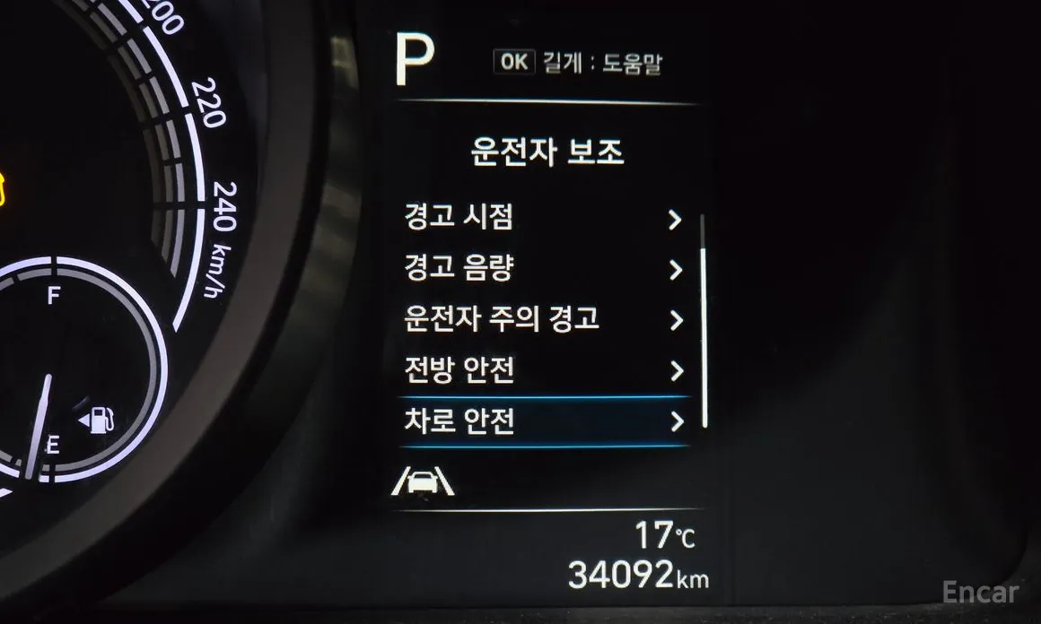 Фото 17 - Hyundai Avante