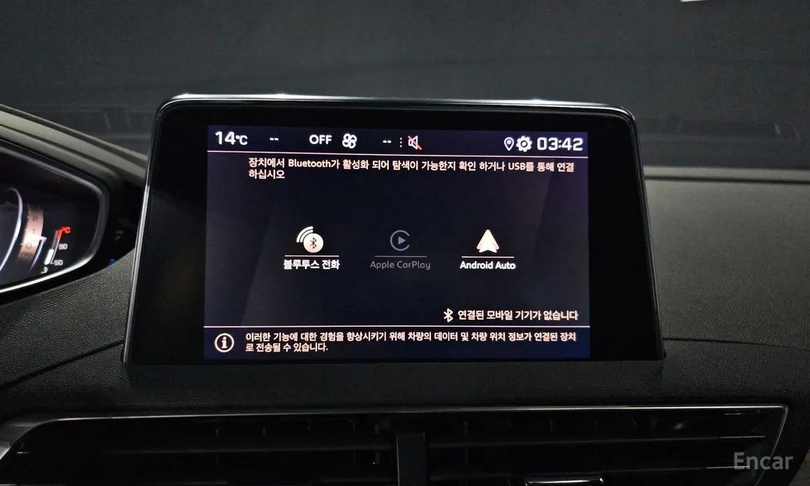 Фото 16 - Peugeot 3008