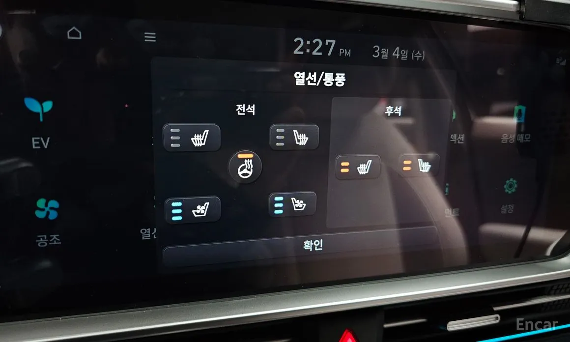 Фото 16 - Hyundai Ioniq 6