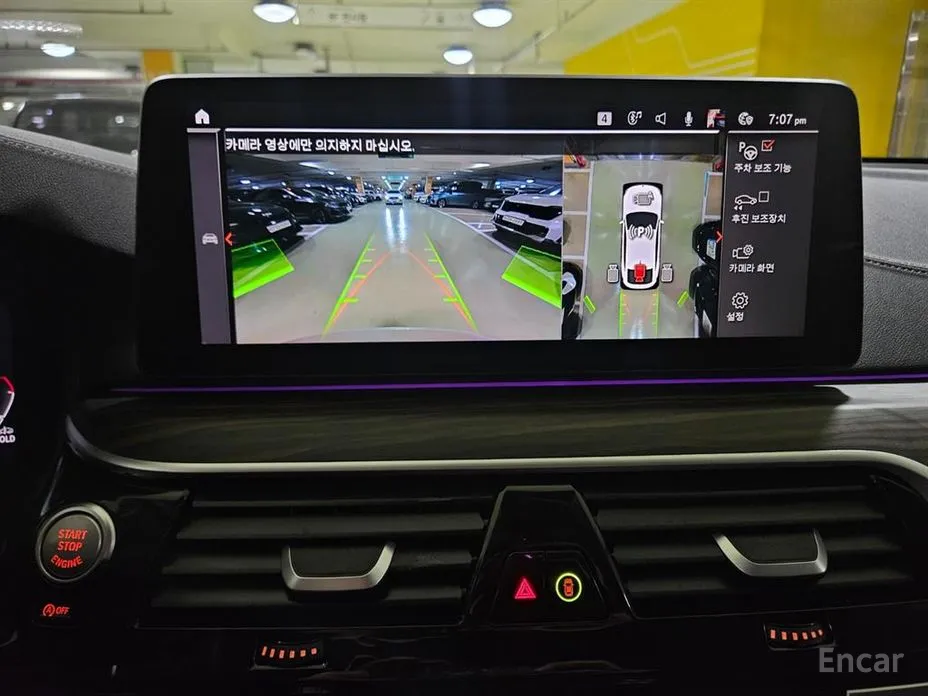 Фото 9 - BMW Gran Turismo