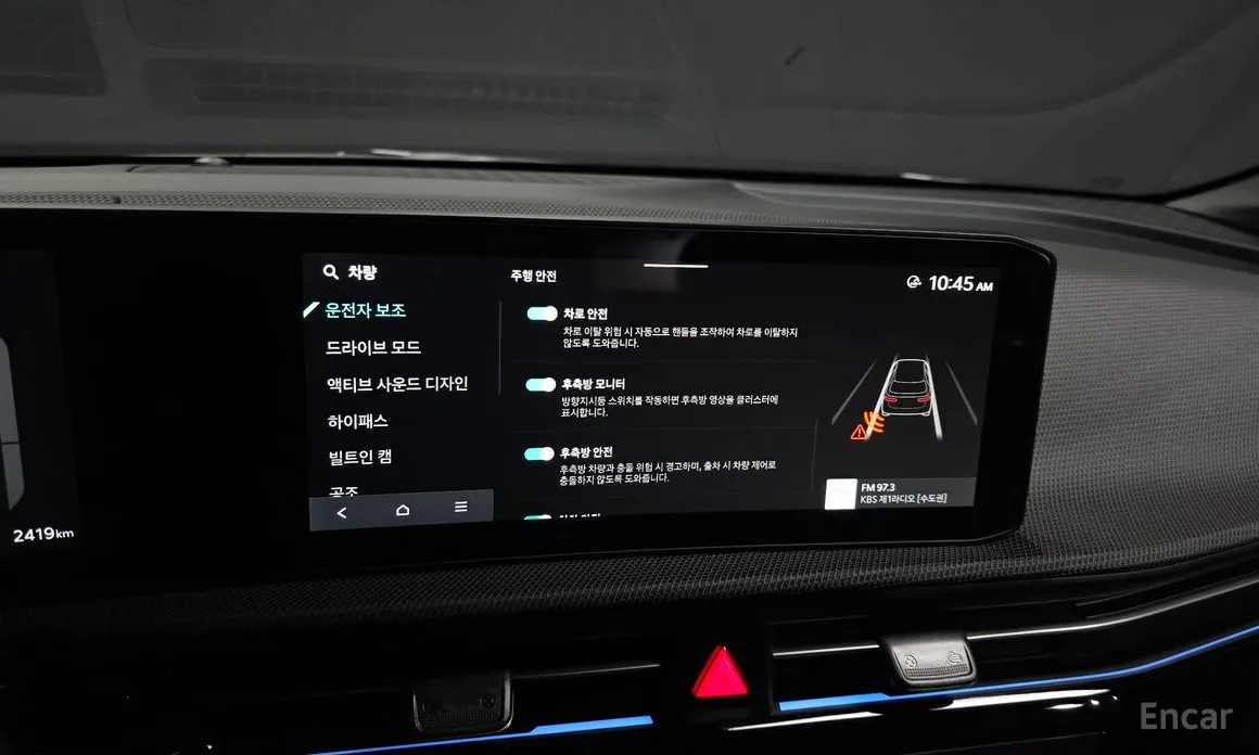 Фото 17 - Kia EV6