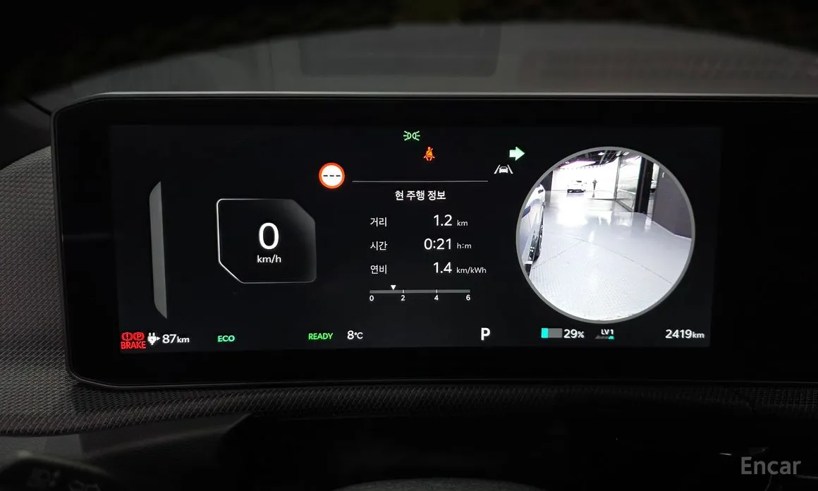 Фото 8 - Kia EV6