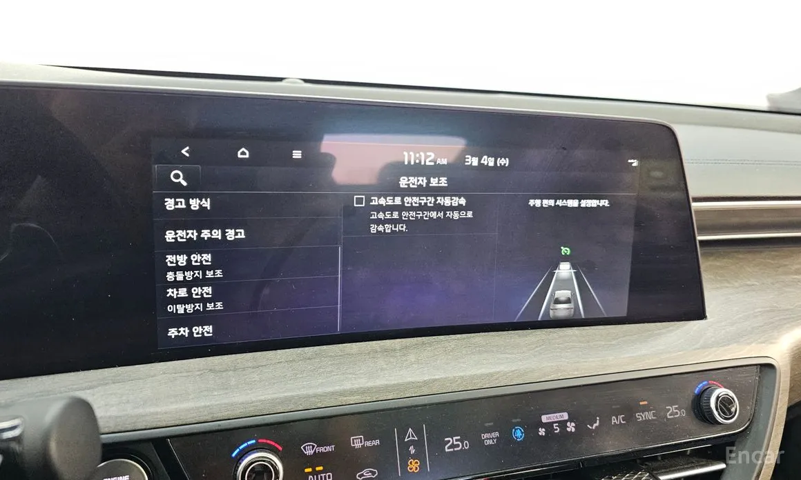 Фото 16 - Kia K8