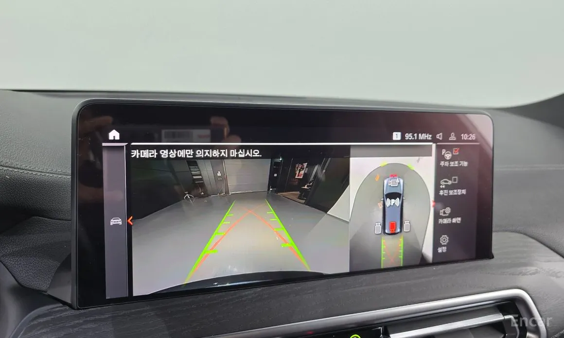 Фото 15 - BMW iX3