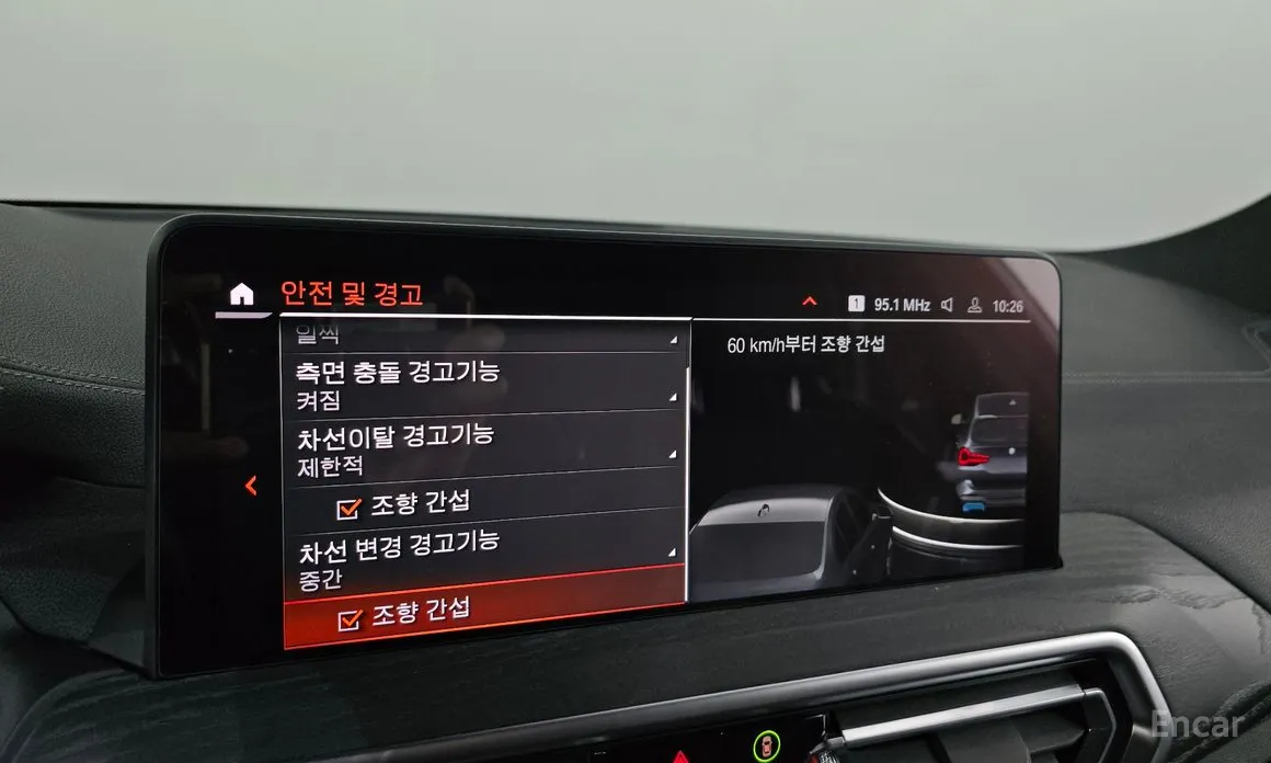 Фото 16 - BMW iX3