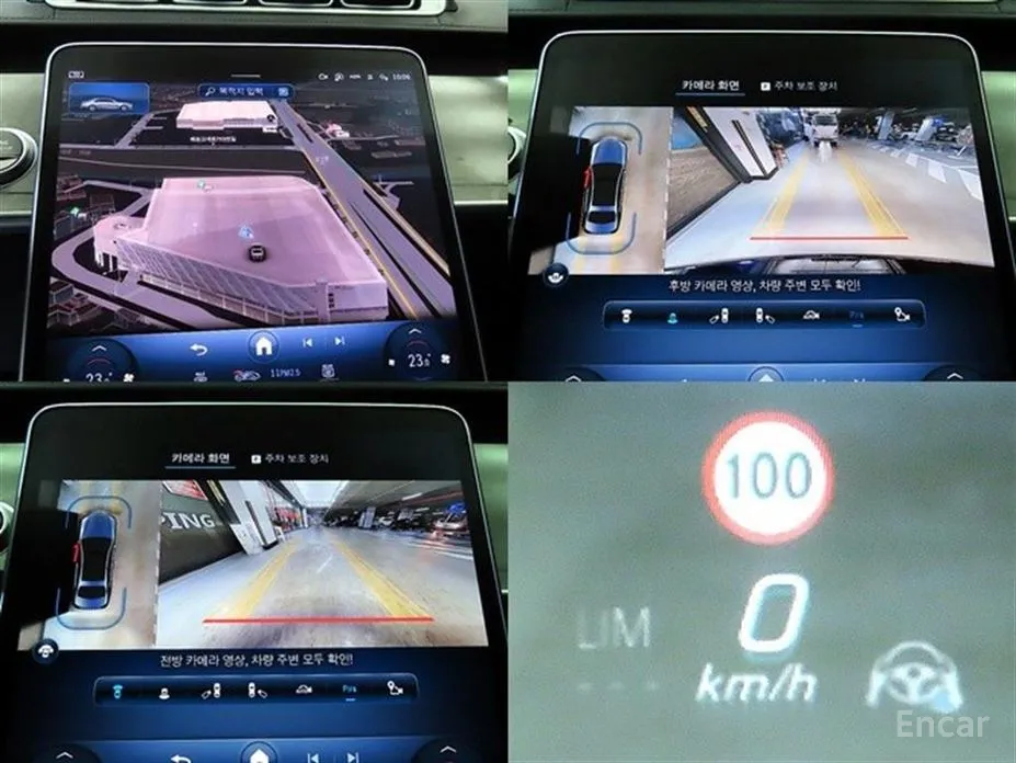 Photo 12 - Mercedes-Benz S-Class