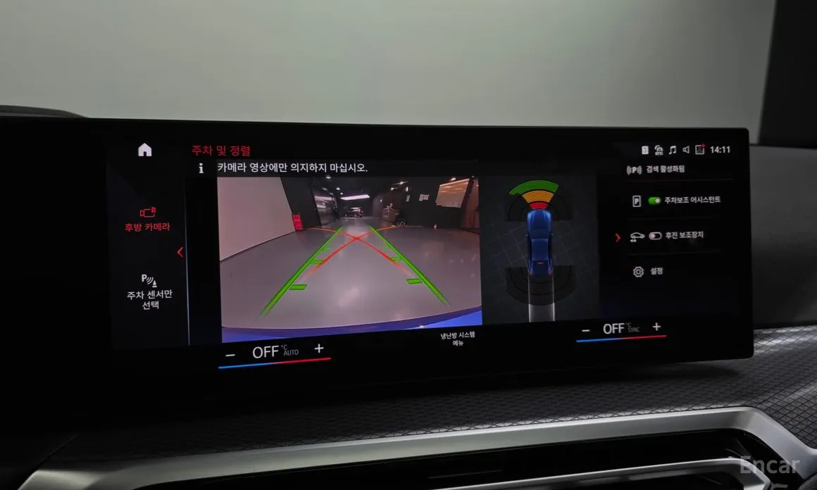 Фото 15 - BMW i4