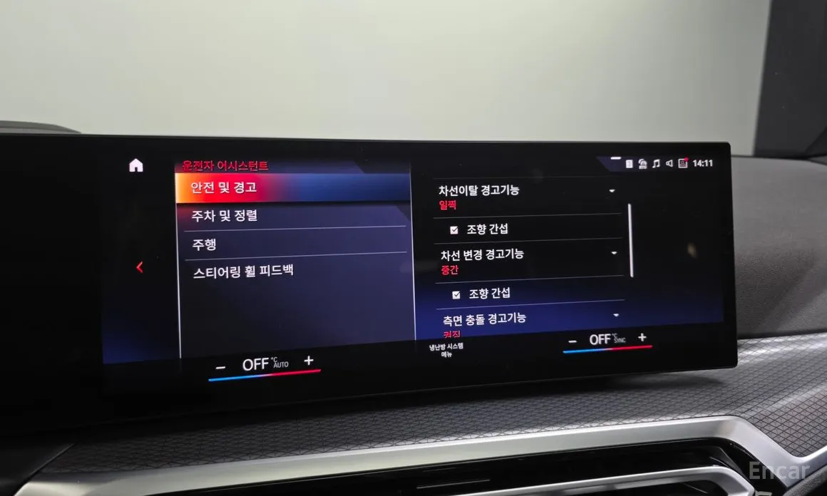 Фото 16 - BMW i4