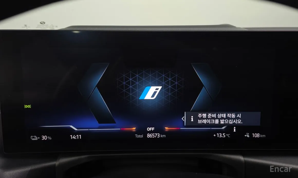 Фото 8 - BMW i4