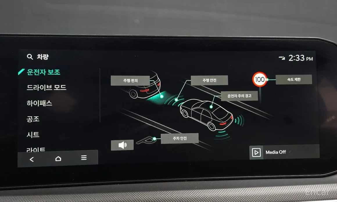 Фото 16 - Kia K5