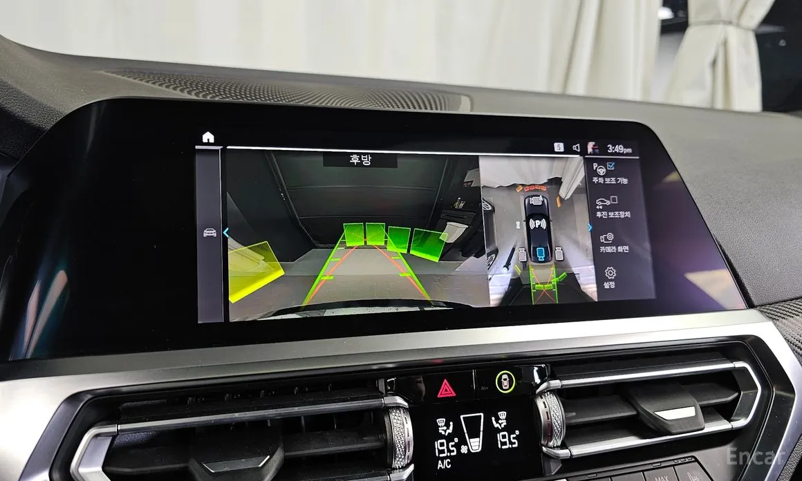 Photo 15 - BMW 3 Series