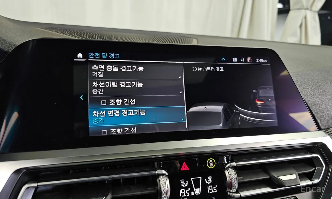 Photo 16 - BMW 3 Series