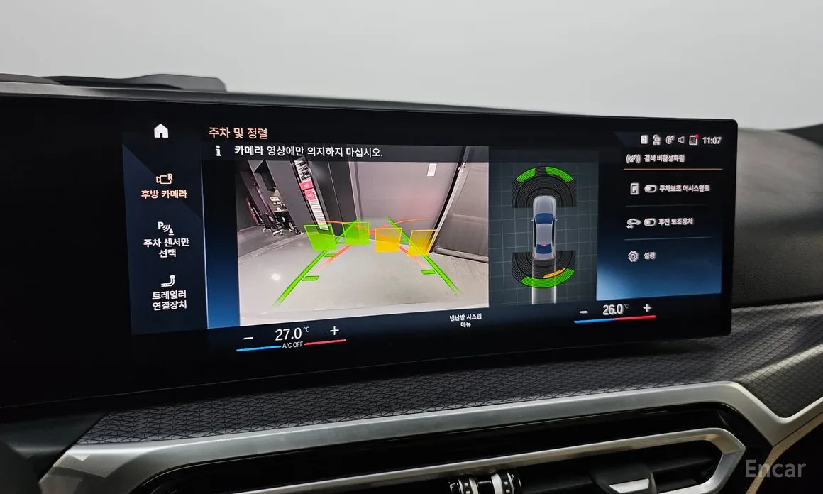 Photo 18 - BMW 3 Series