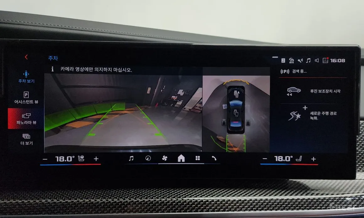 Фото 15 - BMW i7