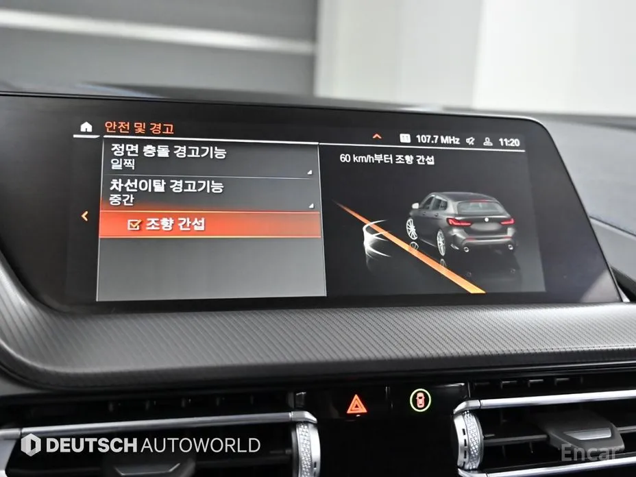 Фото 17 - BMW 1 Series