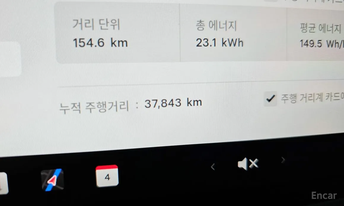 Photo 8 - Tesla Model Y