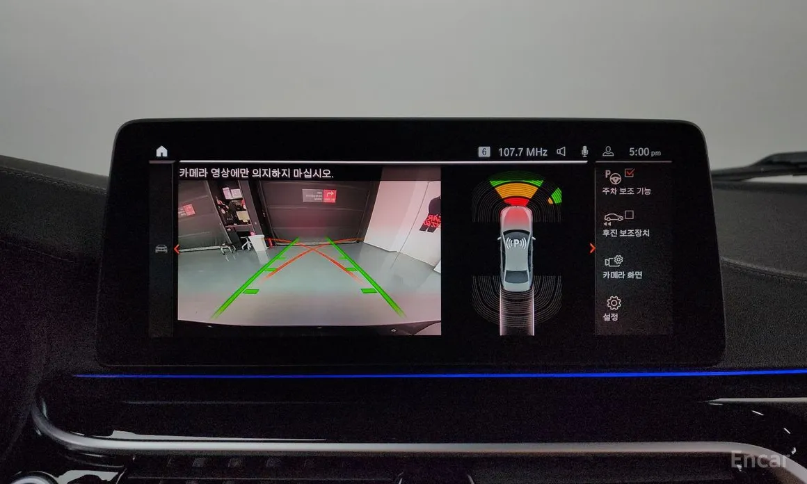 Фото 15 - BMW 5 Series