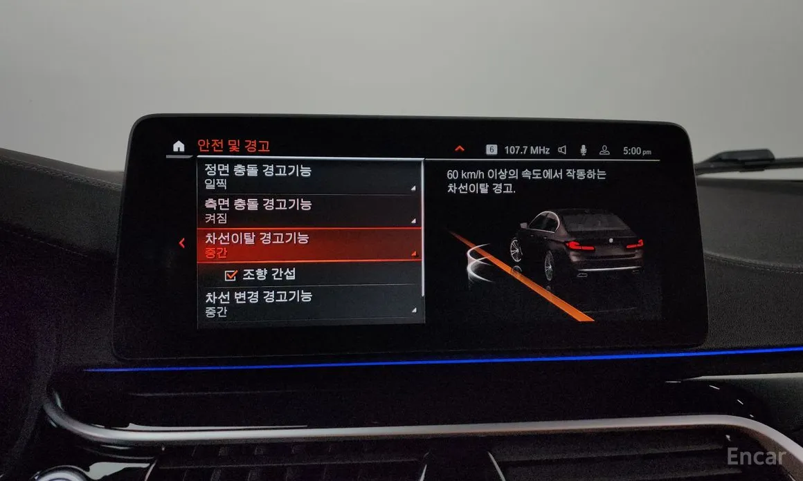 Фото 16 - BMW 5 Series