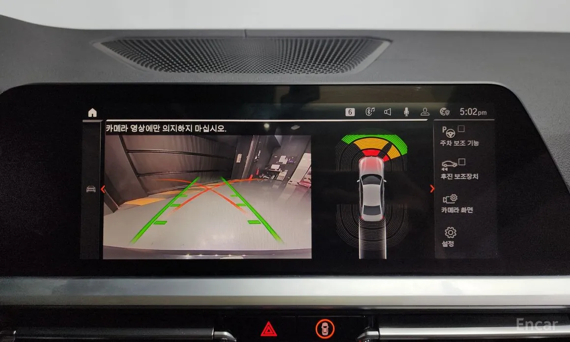 Photo 15 - BMW 3 Series