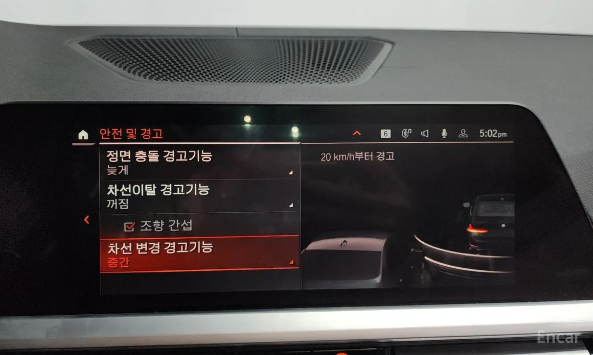 Photo 16 - BMW 3 Series