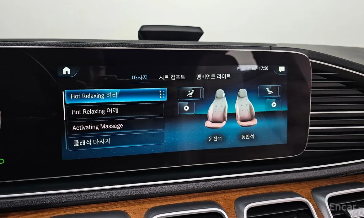 Фото 16 - Mercedes-Benz GLS-Class