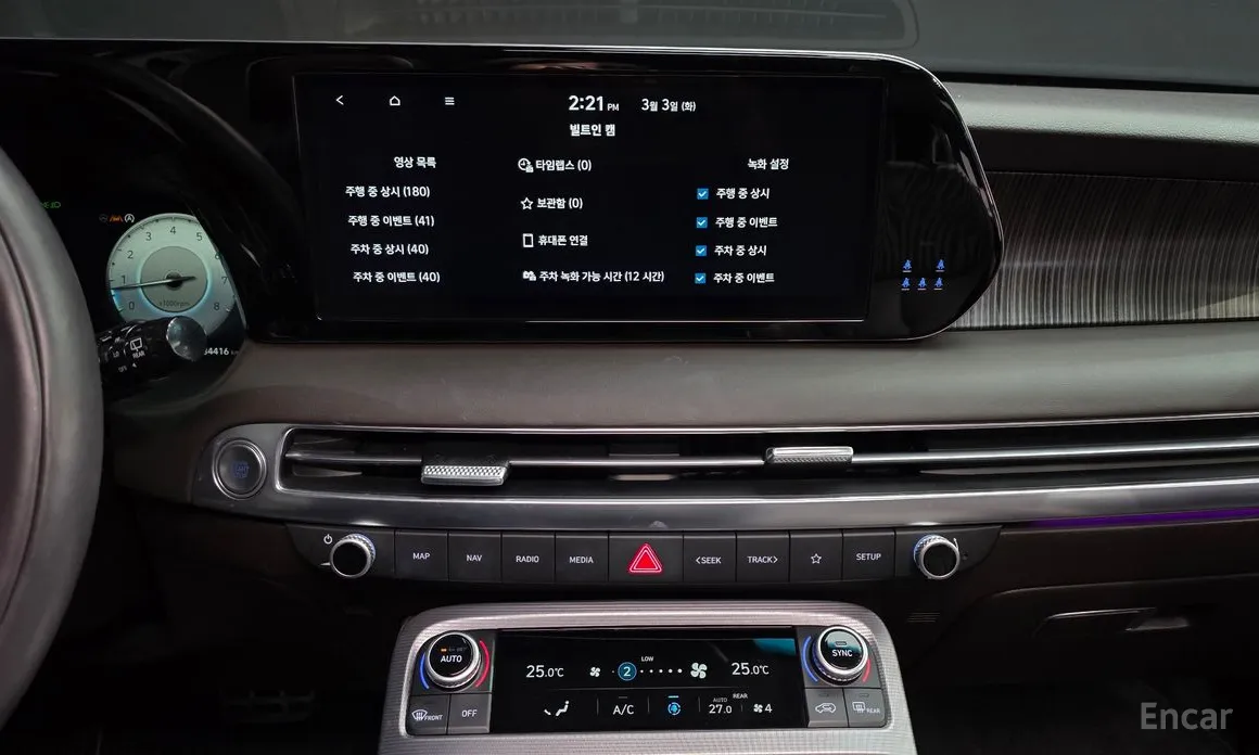 Фото 15 - Hyundai Palisade