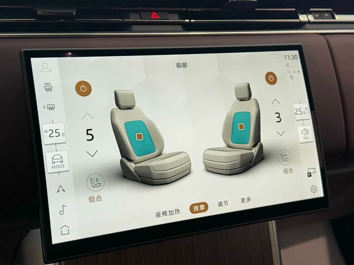 Photo 7 - Land Rover Range Rover