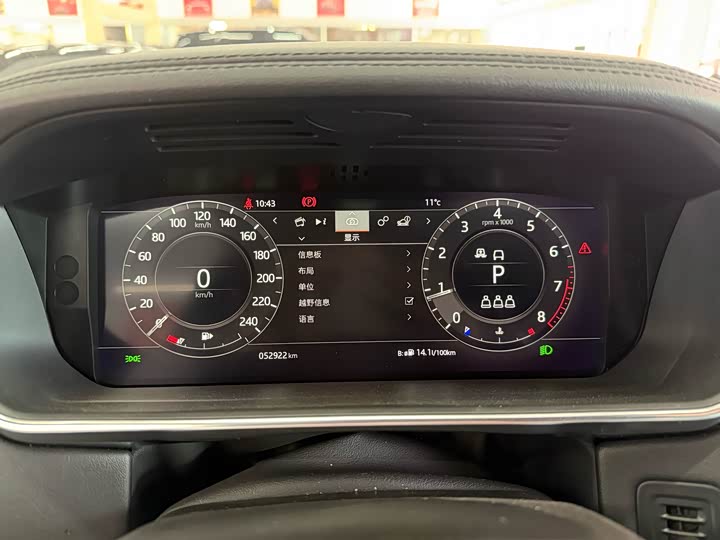 Photo 7 - Land Rover Range Rover