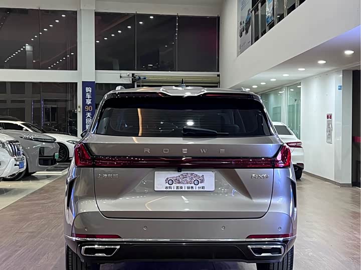 Фото 5 - Roewe RX9