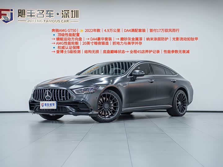 Фото 2 - Mercedes-Benz AMG GT